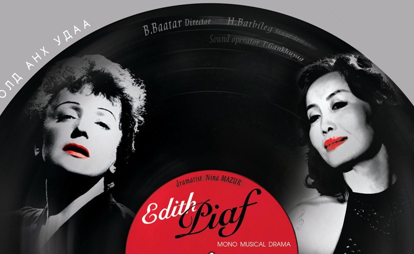 Жүжигчин Ц.Баясгаланг гурван наадамд урьжээ